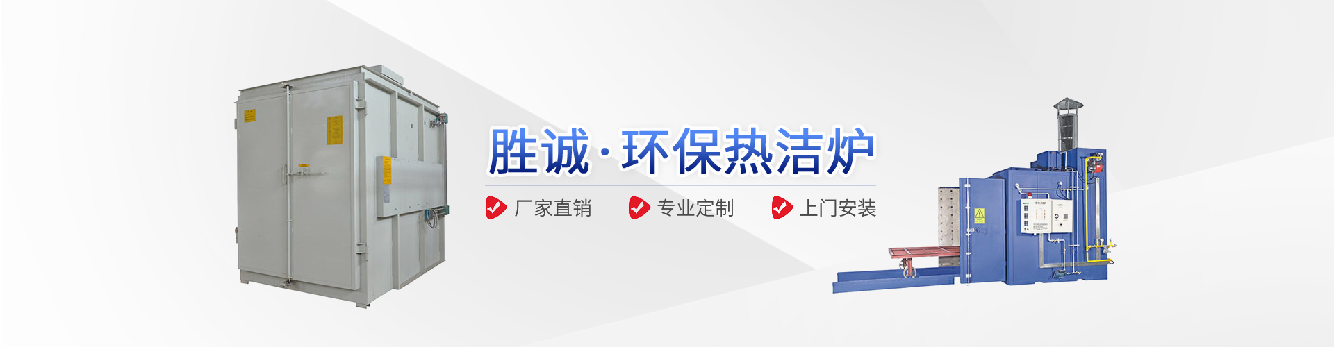 噴涂生產(chǎn)線(xiàn)